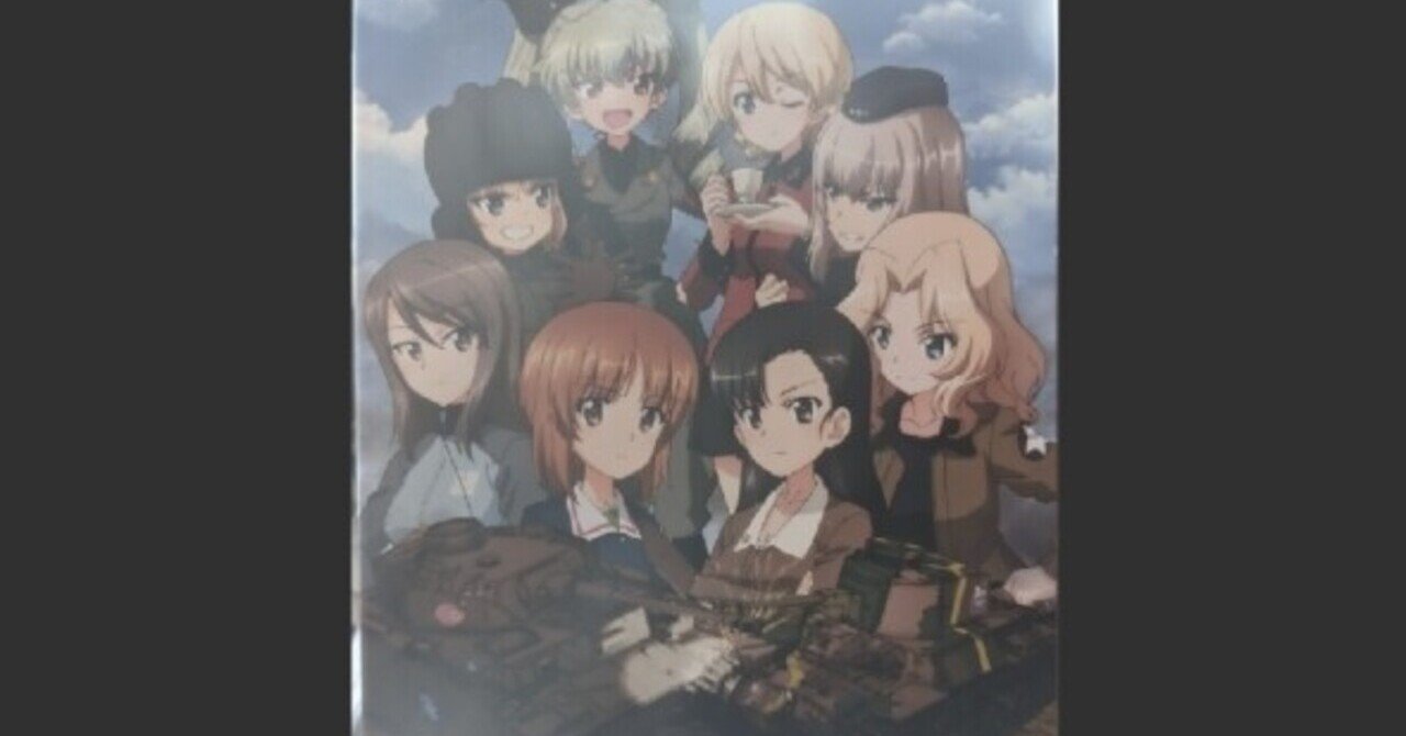ガルパン最終章第3話 初日朝に観てきた 虫圭 O W O カエル Note ガルパン最終章第3話 初日朝に観てきた 虫圭 O W O カエル Note