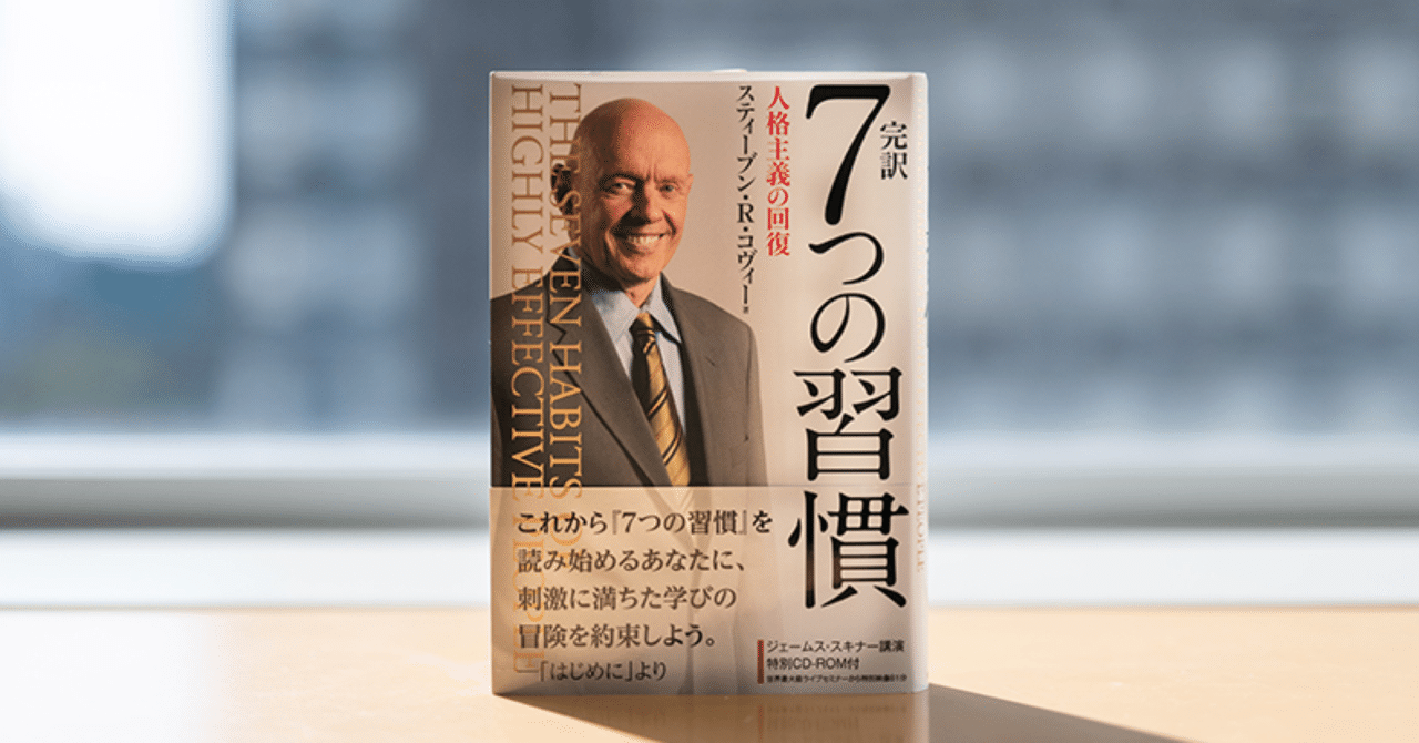 成長するのに大切な考え方｜パーソナルジム経営者 伊藤直人｜note