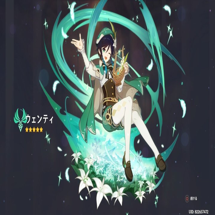 原神】ウェンティとレザー2枚抜きしました｜ゆるり