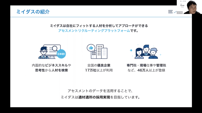 スクリーンショット 2021-03-23 7.53.56