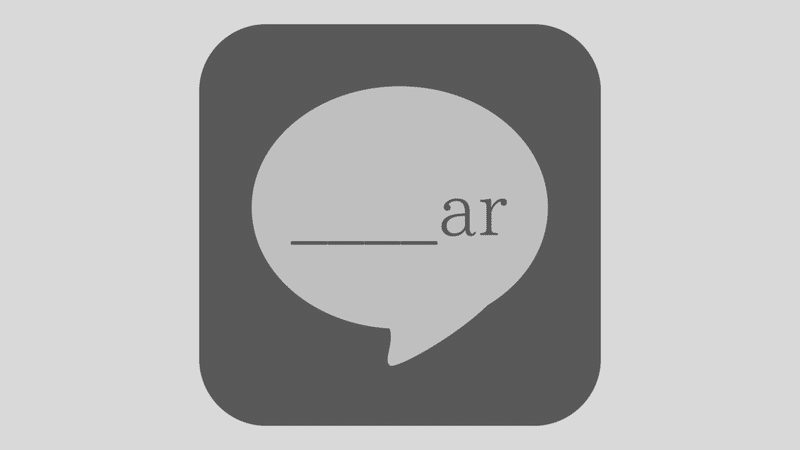 ___ar