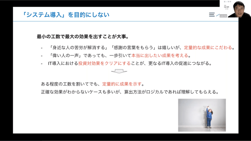 スクリーンショット 2021-03-26 12.09.54