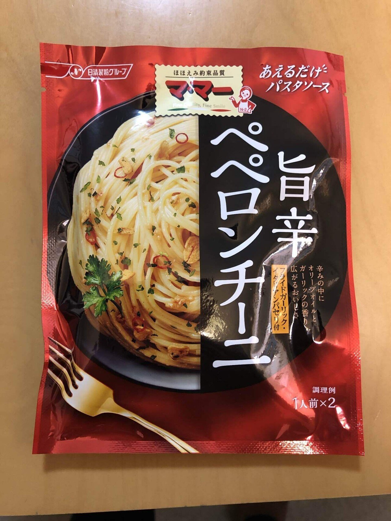 番外編ママー旨辛ペペロンチーニ｜ザ・ギース尾関