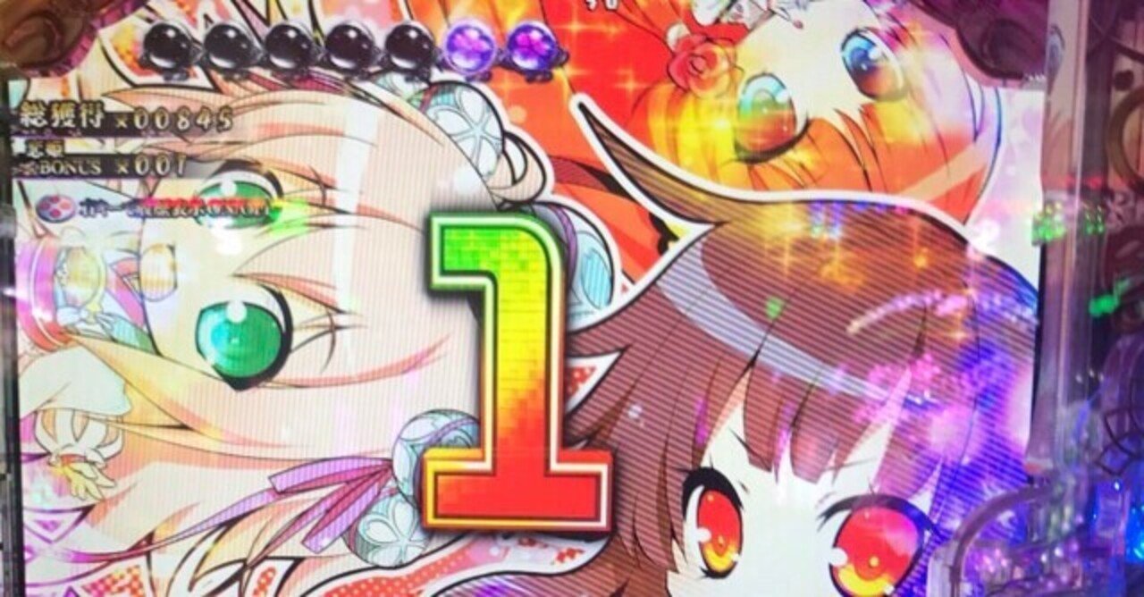 最近のパチンコ 戦国恋姫 それなりに連チャンするねー 麻雀始めて25年 Note 最近のパチンコ 戦国恋姫 それなりに連チャンするねー 麻雀始めて25年 Note