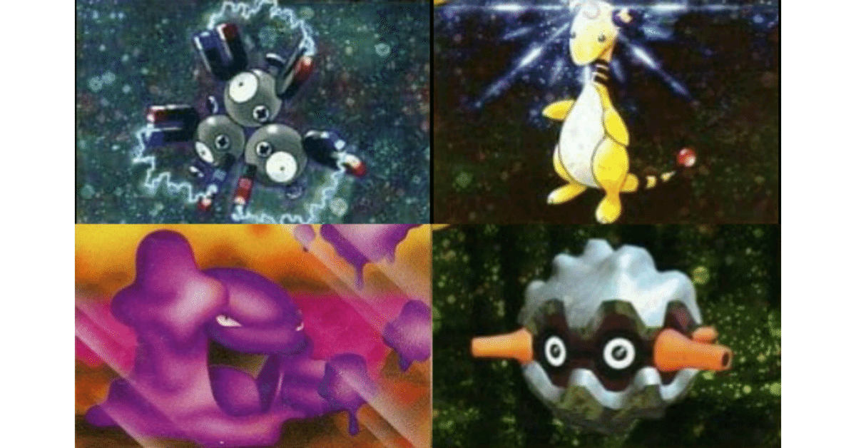 ポケモンカード旧裏2020年度末雑多デッキ紹介｜ymirthemir
