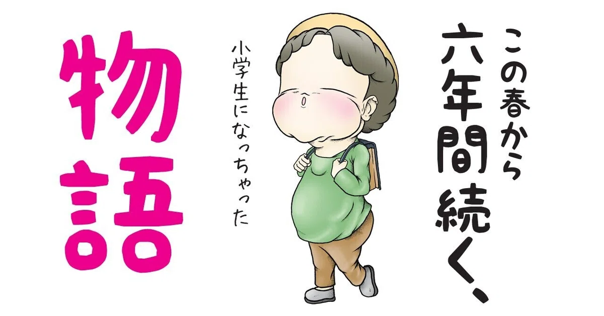 画像4