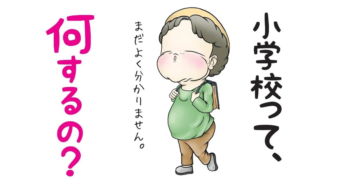 画像5