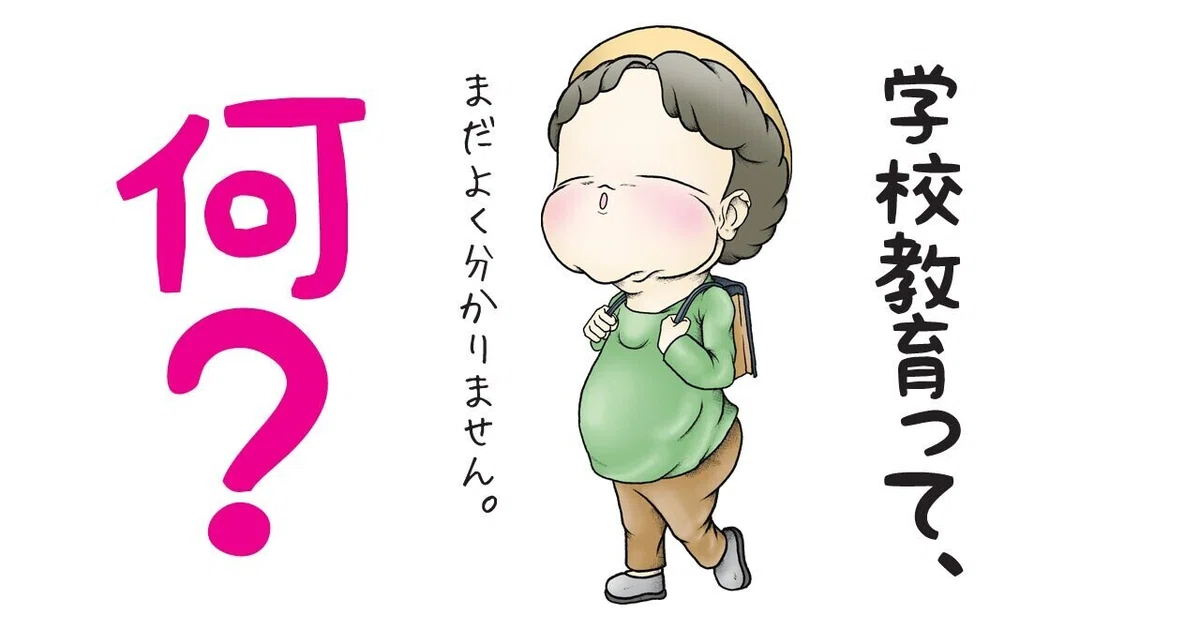 画像6