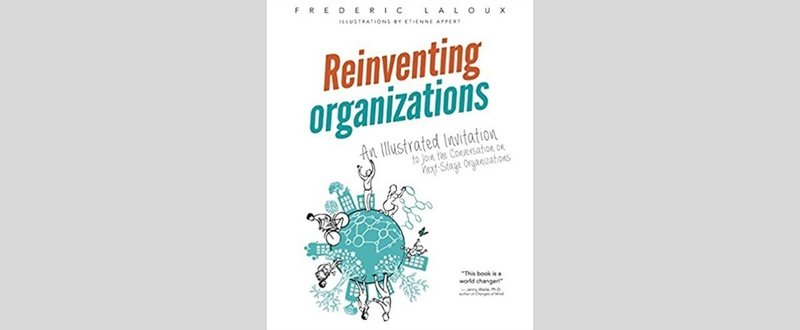 Frederic Laloux「Reinventing Organizations: An Illustrated Invitation」