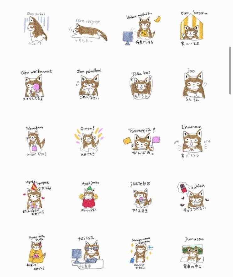 保護犬めりちゃん のlineスタンプ 絵文字 Mii 機織り Note 保護犬めりちゃん のlineスタンプ 絵文字 Mii 機織り Note