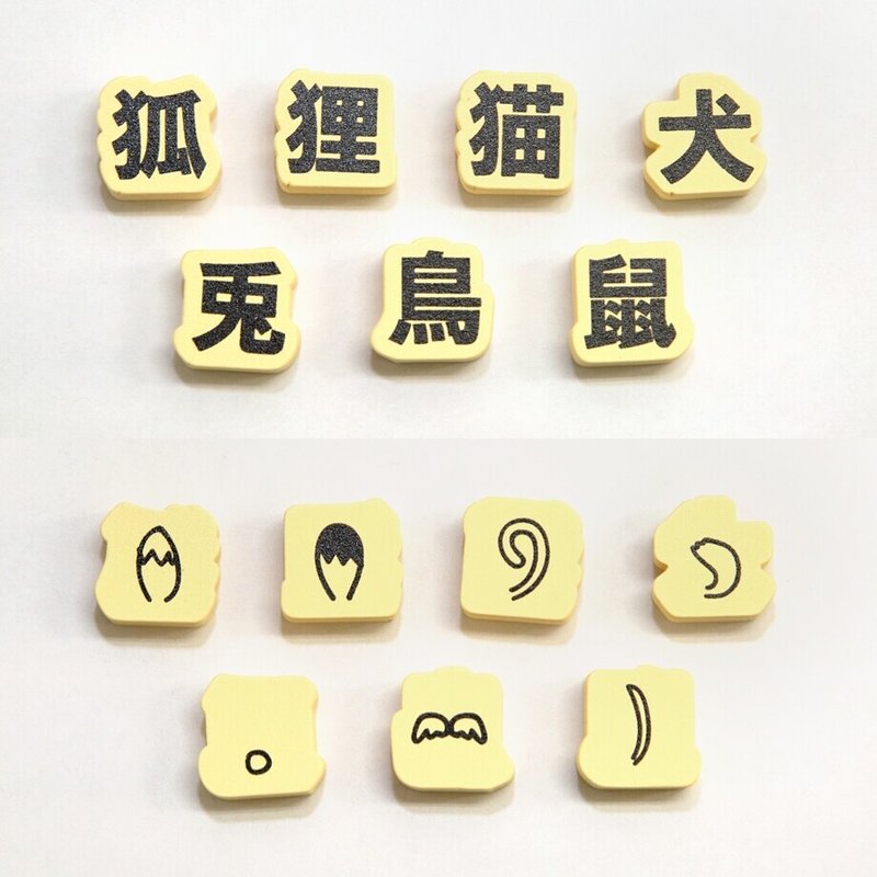 またtrpgの小道具を作った話 Takenouchi Miho Note