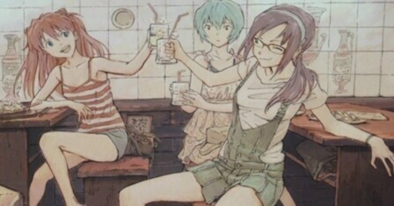 シンエヴァの アスカ好きだ の本当の意味に気づいてしまったホスト 都内某所でホストやってますが Note シンエヴァの アスカ好きだ の本当の意味に気づいてしまったホスト 都内某所でホストやってますが Note
