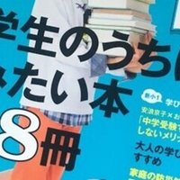21年度栄光ゼミナール受講料金 ハイライタ Note