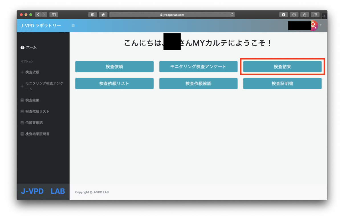 スクリーンショット 2021-03-26 14.31.48