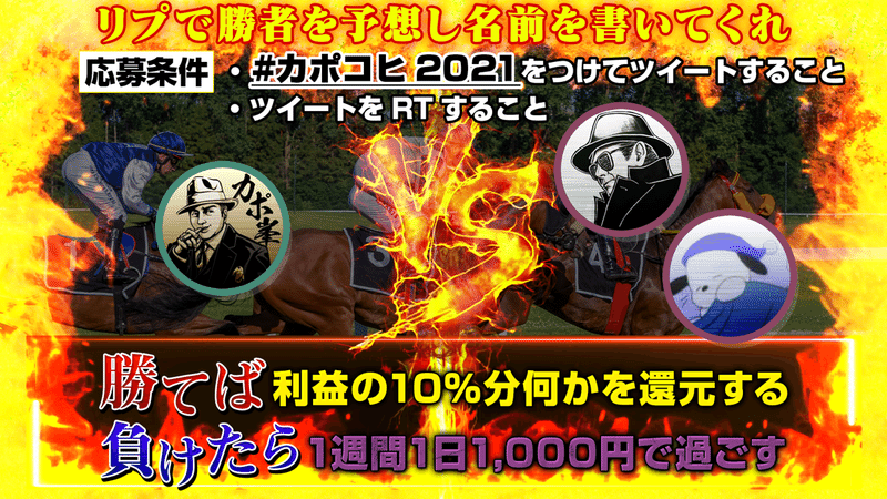 近況の生活とスカーフェイス第6期の馬券について カポ峯 Note 近況の生活とスカーフェイス第6期の馬券について カポ峯 Note