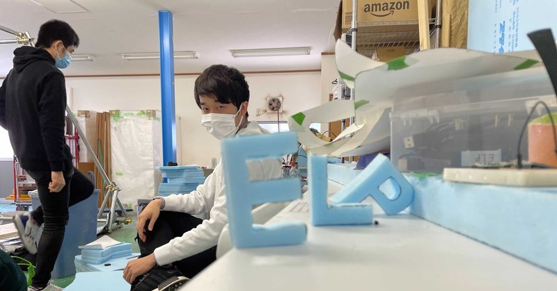 Elp通信vol 13 3 26 打ち上げまで あと41日 Earth Light Project Note