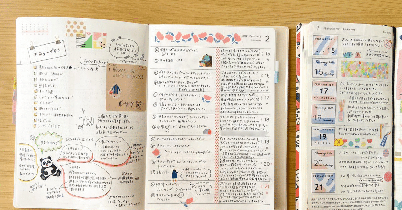 主婦の方必見 Saori流の家計簿紹介しちゃいます 株式会社自習ノート Note 主婦の方必見 Saori流の家計簿紹介しちゃいます 株式会社自習ノート Note