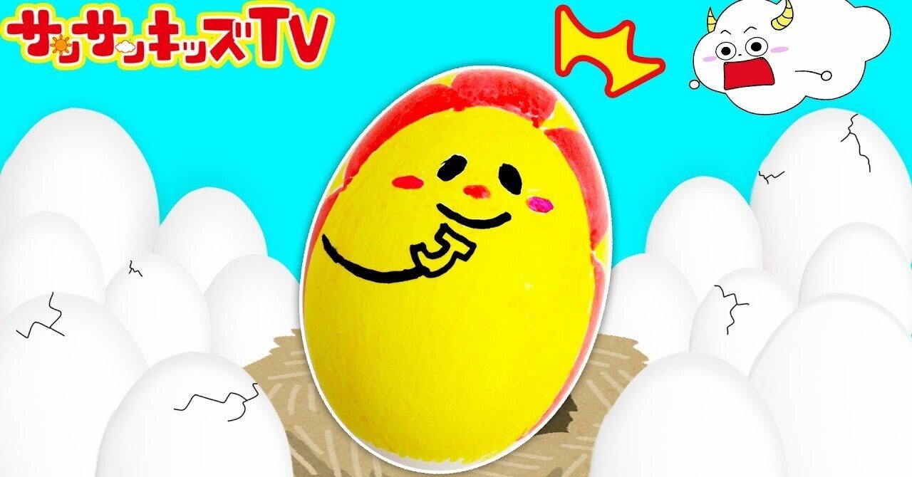 子どもでも簡単 イースターエッグ の作り方をご紹介 4月4日はイースター 動画もあります サンサンキッズ Note 子どもでも簡単 イースターエッグ の作り方をご紹介 4月4日はイースター 動画もあります サンサンキッズ Note