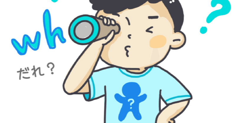 カナエルの英語部屋 Note