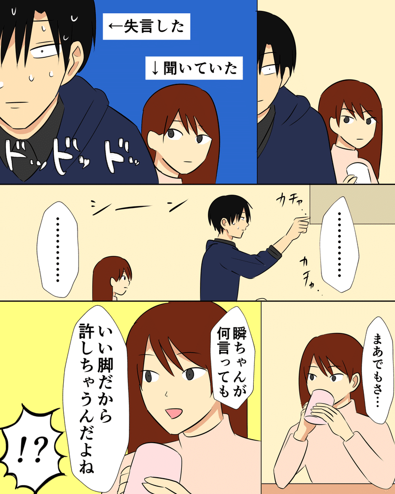 結婚する時に タイプかどうか を最重要視した方がいい理由 Kawauchisyun Note 結婚する時に タイプかどうか を最重要視した方がいい理由 Kawauchisyun Note