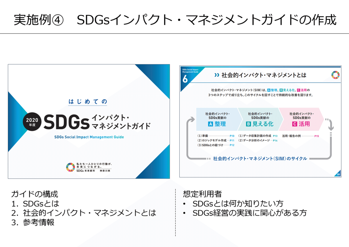 スクリーンショット (39)