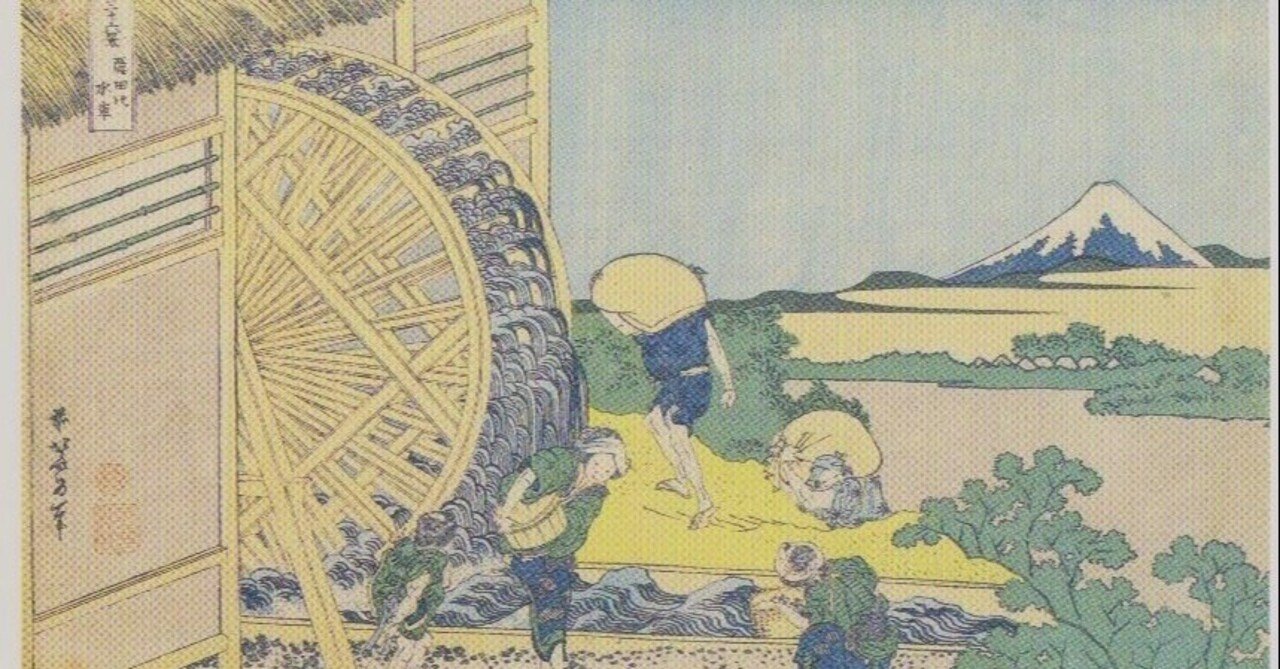 原宿ではなく穏田（おんでん）です。｜原宿で唯一の米屋・小池理雄