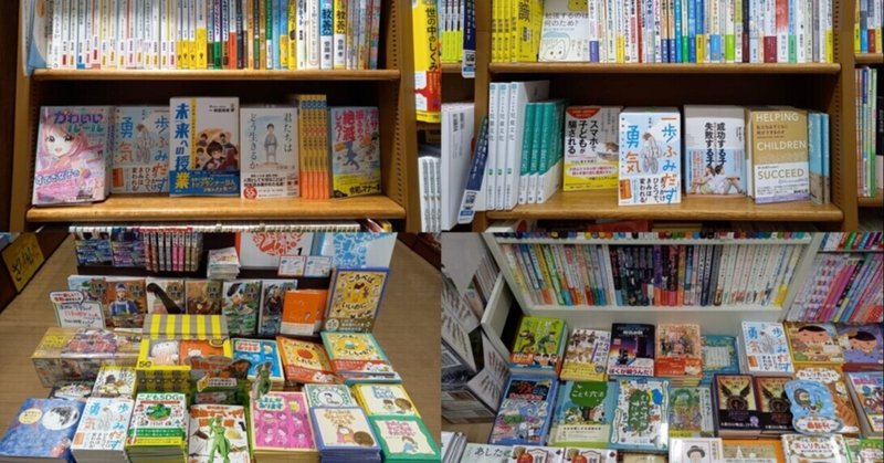 ひとり出版社をつくる㉒「書籍流通～注文出荷制～」