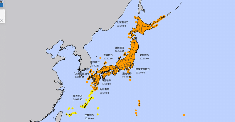 3か月予報 4 6月 世界一の気象予報士 松浦悠真 Note
