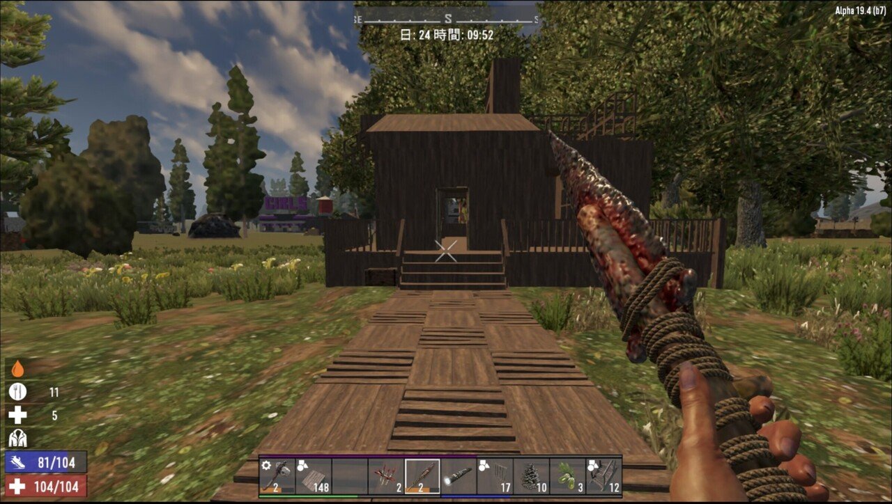 7days to die】#1 クラフト日記｜Hum Neko｜note