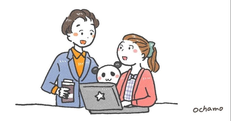全然いいですよ となぜ言えない 文句の多い部下が読むべき記事 アドバイザーのこうた 思考力コンサルタント Note 全然いいですよ となぜ言えない 文句の多い部下が読むべき記事 アドバイザーのこうた 思考力コンサルタント Note