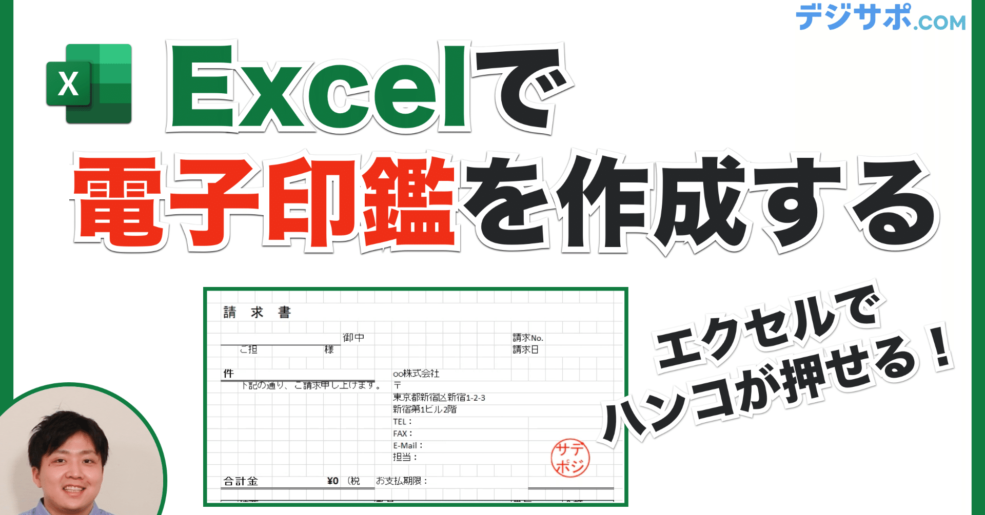 エクセル 印鑑 作成 エクセル 電子印鑑の作り方をわかりやすく解説します Documents Openideo Com エクセル 印鑑 作成 エクセル 電子印鑑の作り方をわかりやすく解説します Documents Openideo Com