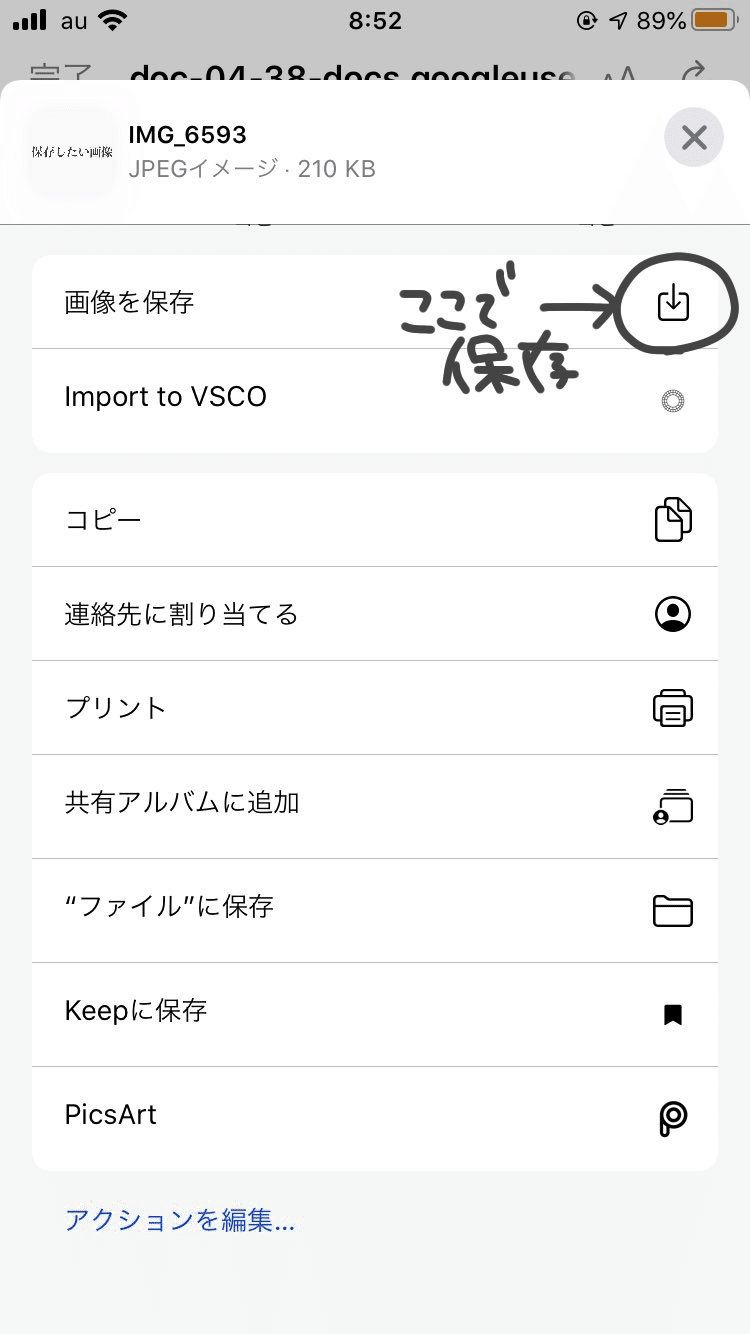 Google Driveの保存方法 ᴘᴇᴛᴀʟs Note Google Driveの保存方法 ᴘᴇᴛᴀʟs Note