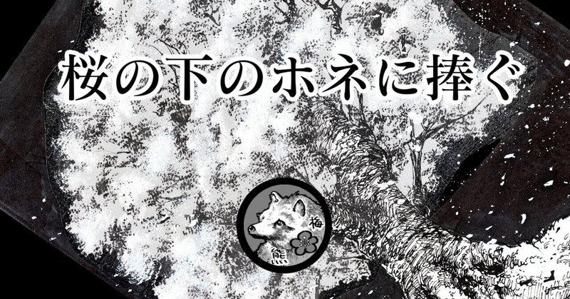 当方 当方