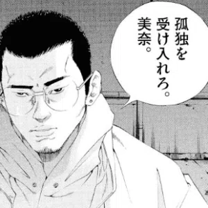 ブスほど孤独に耐えられない サブカルくそ野郎 Note