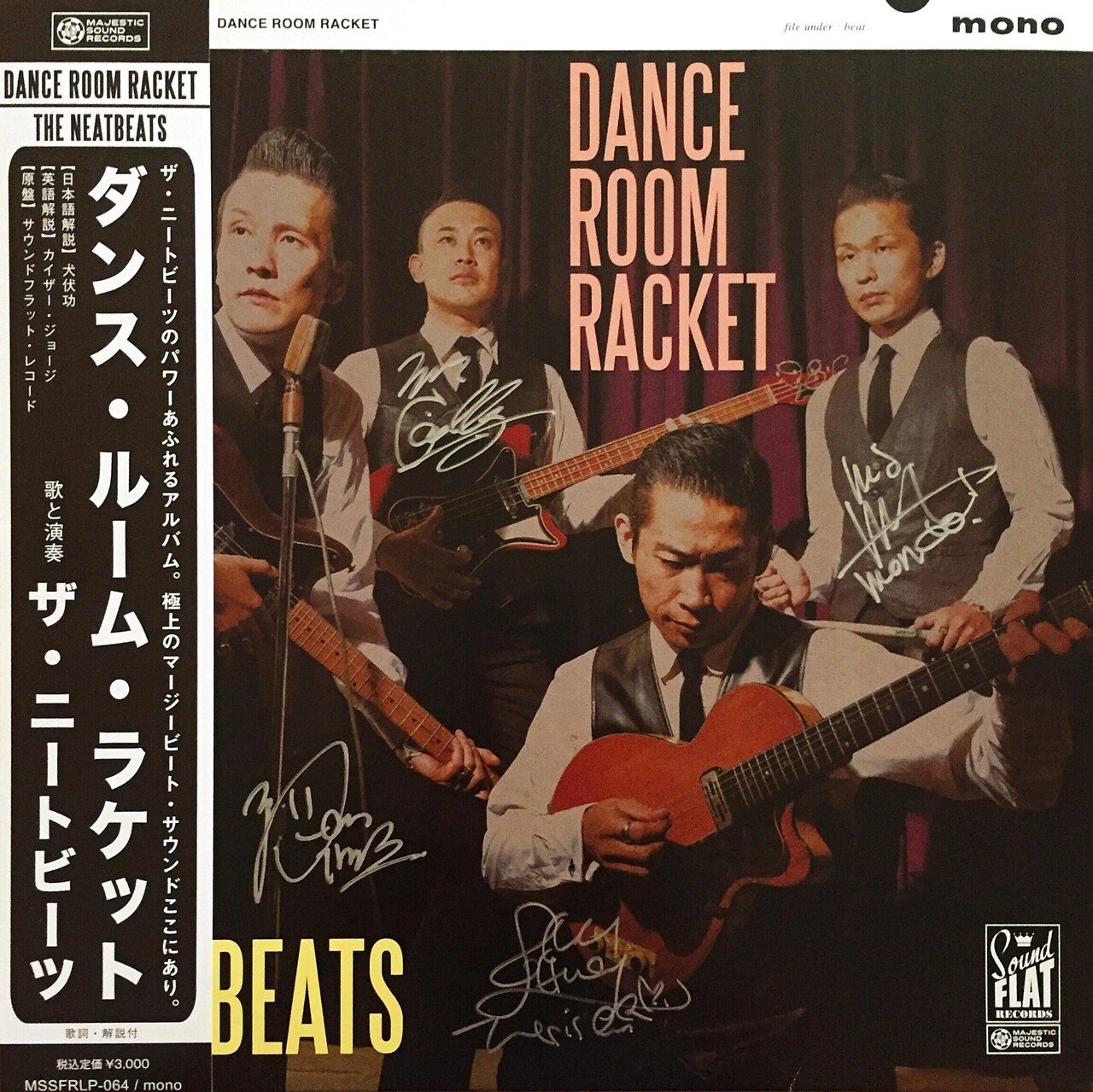 ザ・ニートビーツ ～サイン入りレコードA to Z （Donuts版） 第