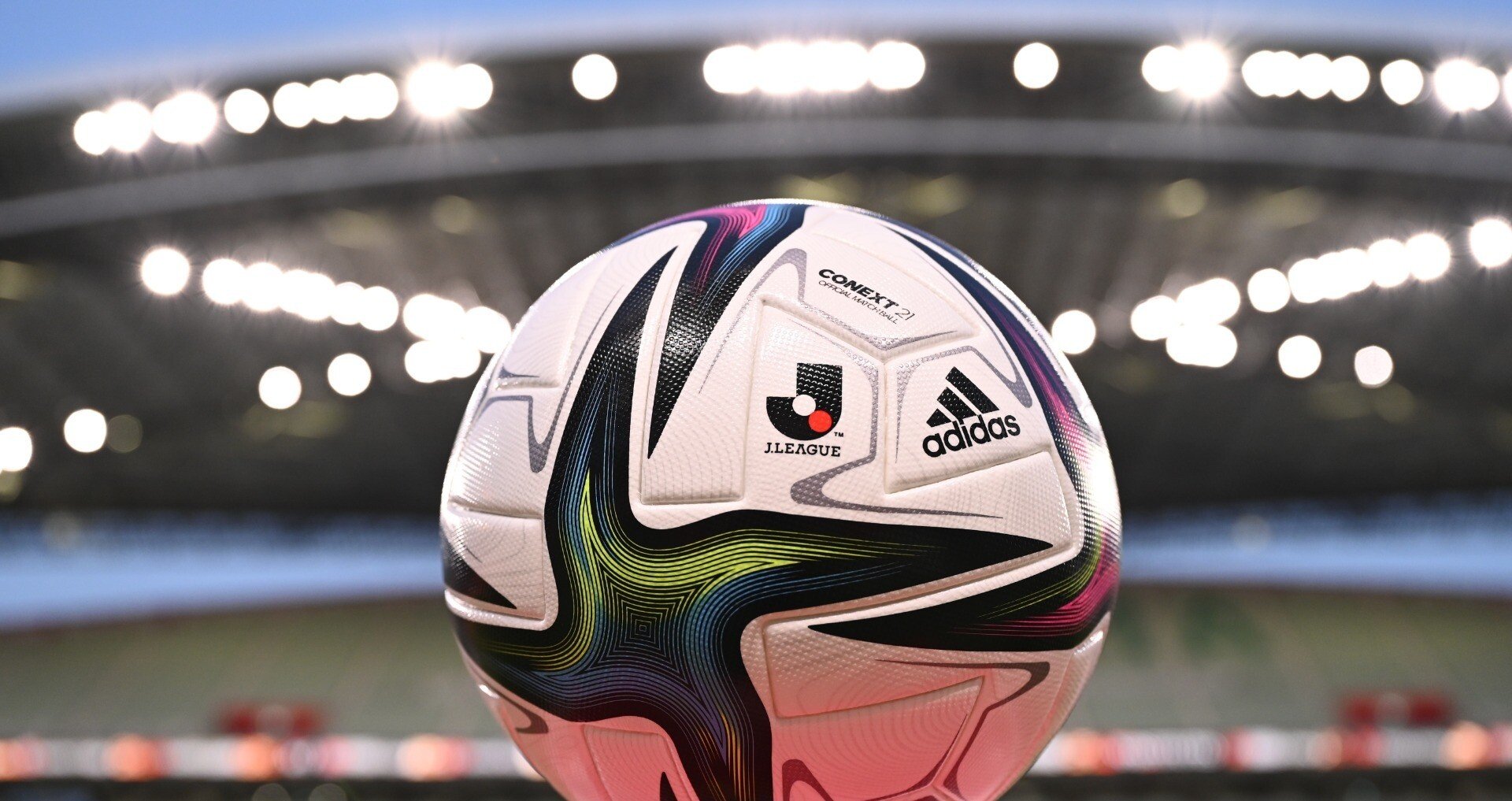 サンフレッチェ広島 サインボール 天皇杯 サッカーボール adidas