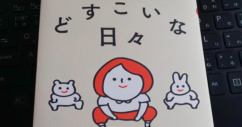 関取花 の新着タグ記事一覧 Note つくる つながる とどける 関取花 の新着タグ記事一覧 Note つくる つながる とどける