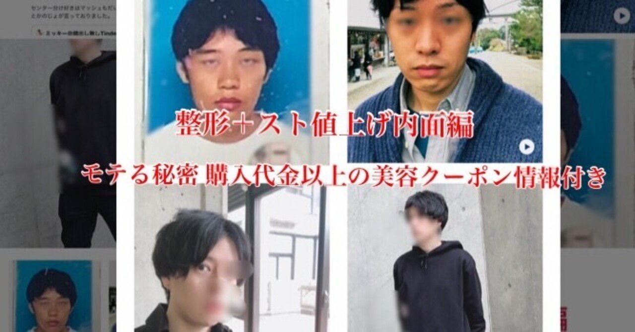 脱毛 の新着タグ記事一覧 Note つくる つながる とどける