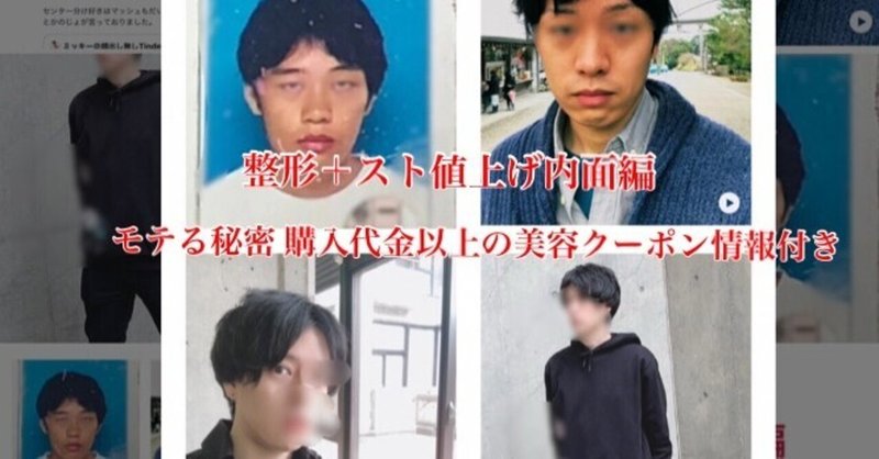 髪質改善 の定番タグ記事一覧 note つくる つながる とどける