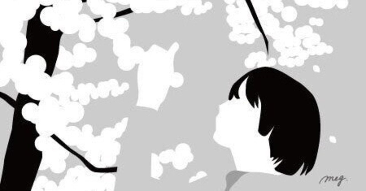 Aimer の新着タグ記事一覧 Note つくる つながる とどける