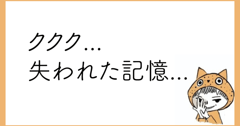 失われた年 中２でも分かる中二病ワード 経済編 ねこみかん お金の勉強 Note