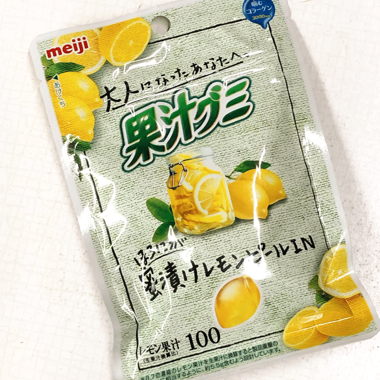 コレ 酸っぱ美味くて癖になりそう Jundo日記 果汁グミ ほろにが蜜漬けレモンピールin Meiji Jundo Note コレ 酸っぱ美味くて癖になりそう Jundo日記 果汁グミ ほろにが蜜漬けレモンピールin Meiji Jundo Note