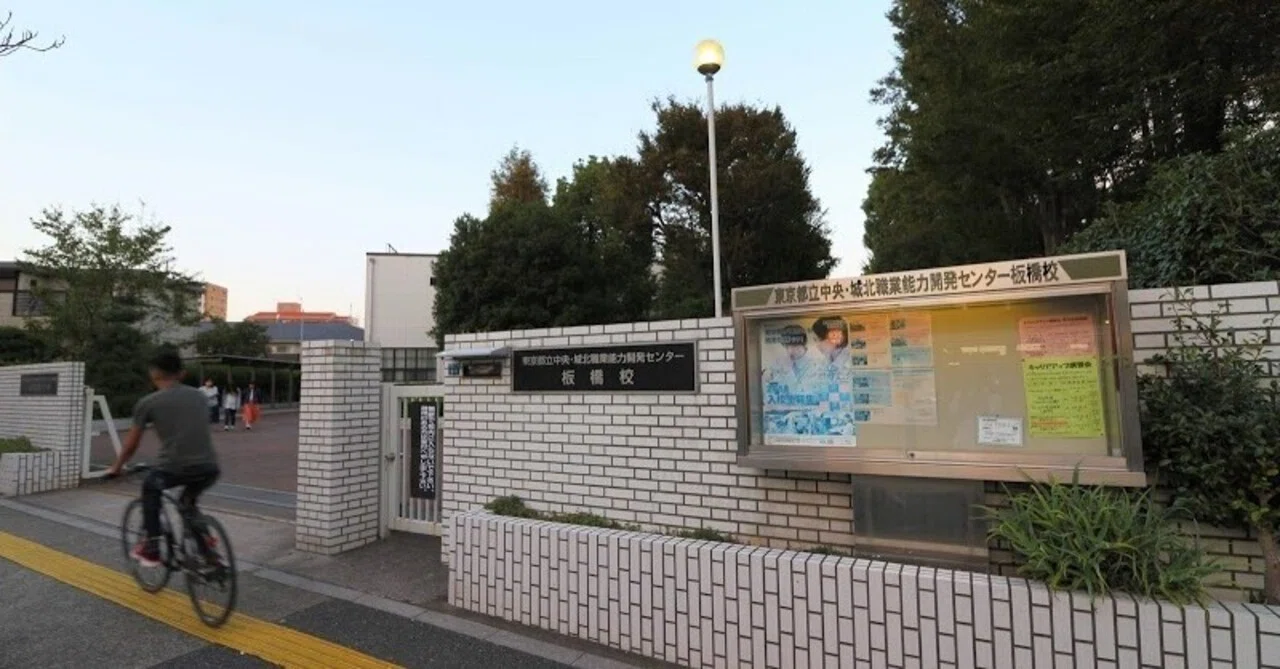 職業訓練 見学会に初めて参加してきた そこはかとない Note