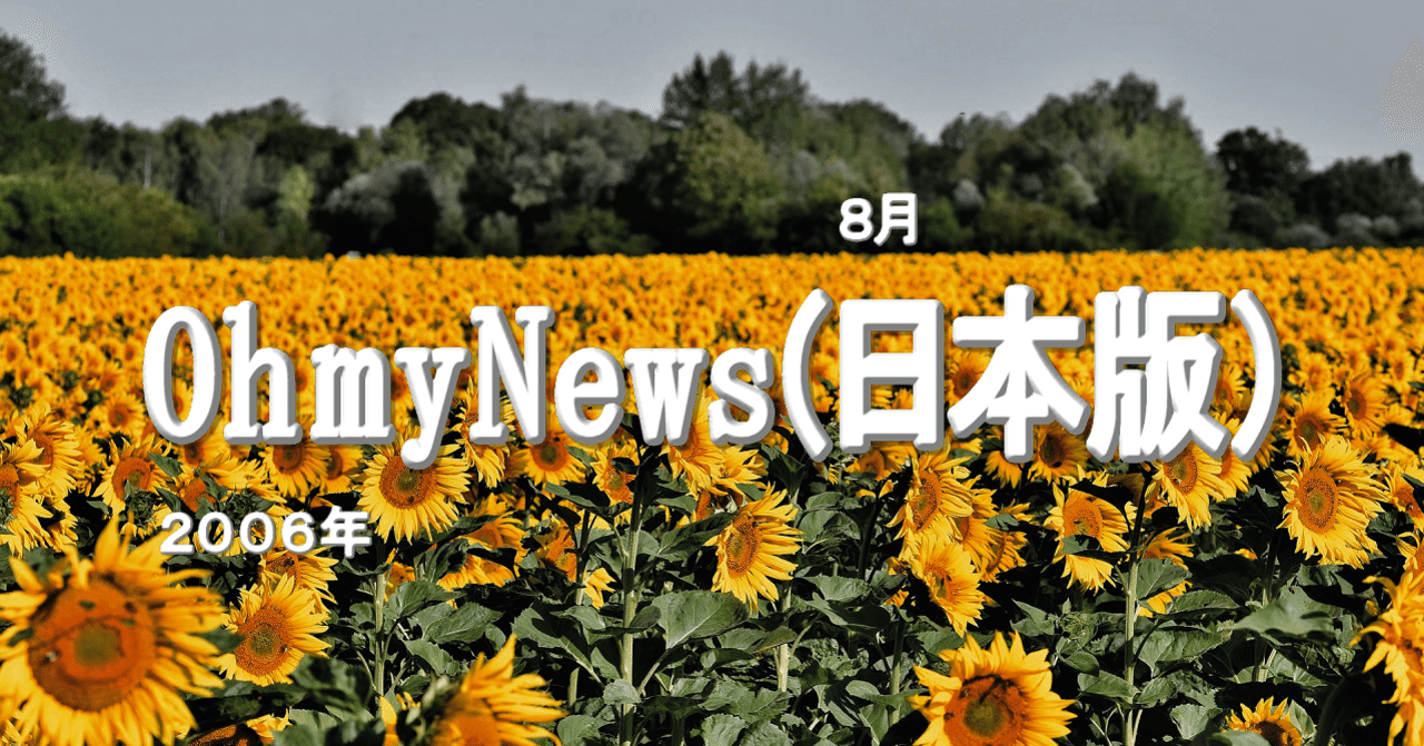 ジョンベネ事件誤認逮捕か ねなしぐさ はじめ Note