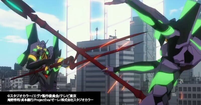 真希波マリの正体 年齢 クローン説の考察 イスカリオテのマリアとは シン エヴァンゲリオン劇場 版の結末 ラストのネタバレ有り 考察 映画と漫画と都内の散歩 Note