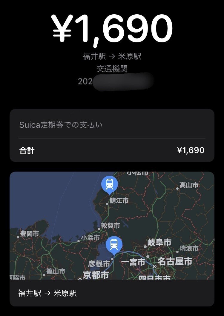 東海道新幹線から特急しらさぎ号へ、スマートな乗り換えを追い求める