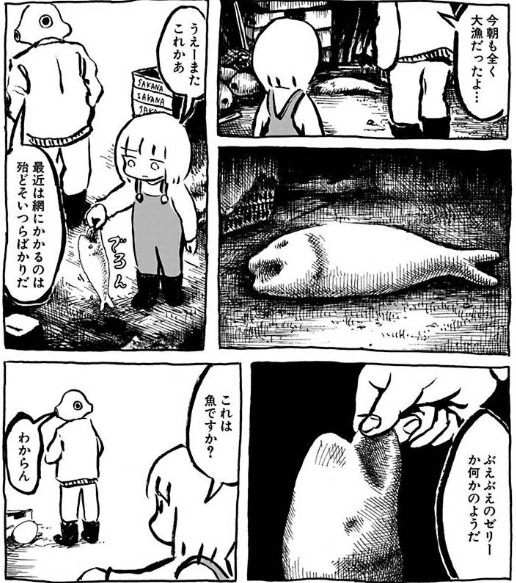 マンガ感想 Panpanya先生のマンガについて書き散らかす ニューフィッシュ Kama Note