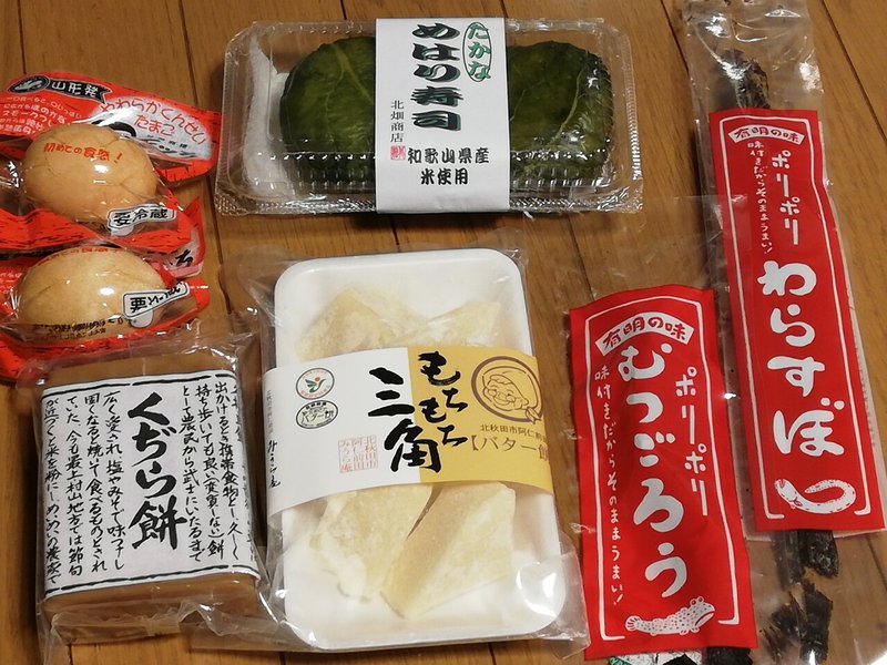 ２級テキストは 媚びない教科書 たかはしみっちっち Note