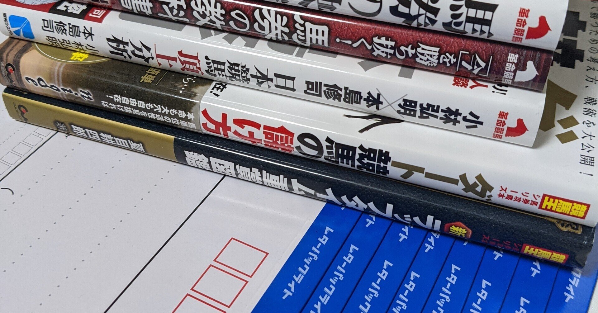 栗山求 小林弘明 夏目耕四郎 Taro 出川塁 本島修司 Nigeの合同の競馬本プレゼント企画 Nige Note 栗山求 小林弘明 夏目耕四郎 Taro 出川塁 本島修司 Nigeの合同の競馬本プレゼント企画 Nige Note