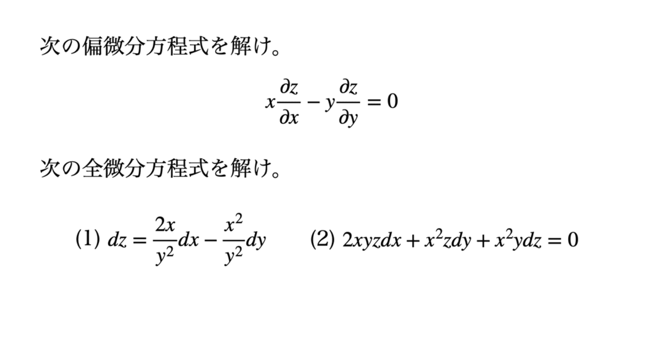 確率偏微分方程式 Amazon.co.jp: 確率微分方程式 : B.エクセンダール: 本